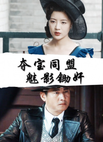 麻豆mv免费观看